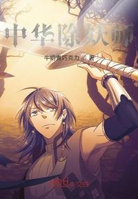 学生的妈妈3中韩双字多鱼网