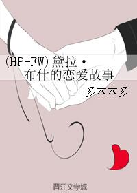 玉势小说