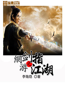 隔壁的姐姐