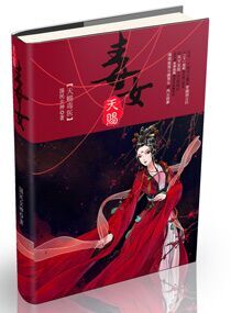 第一次出轨有多刺激