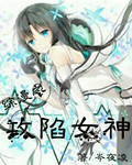 一龙戏九凤