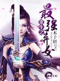 差差漫画登录页面漫画在线看