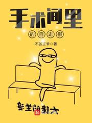 近身高手