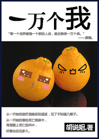 星际未来之雌体受孕记
