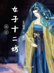 车警官