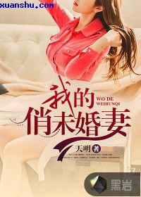 方子传