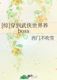 让子弹飞赵铭慢镜头