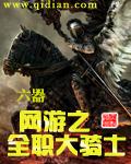 我独自升级第二季漫画免费