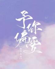 香蒸焦蕉伊线