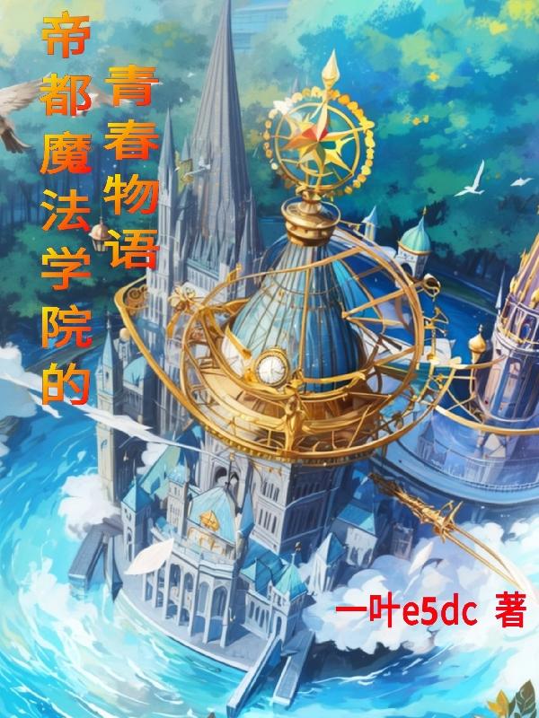 唐山花店老板娘视频