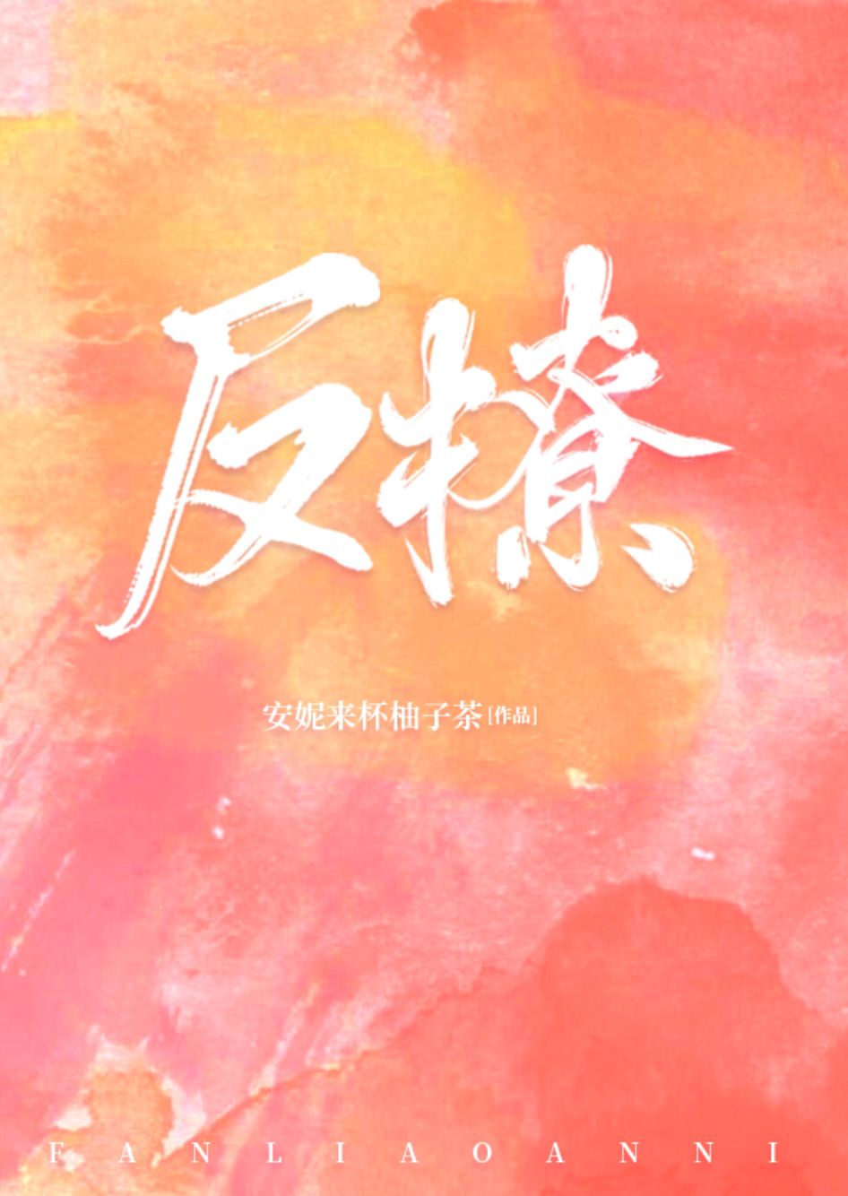 4k4k ppypp影院官网