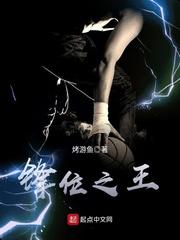 强制侵犯经典在线播放