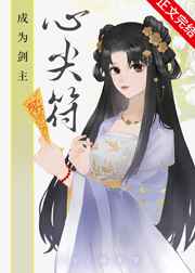 我们的前女友
