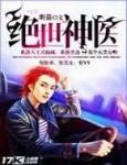 送你一朵小红花女主