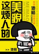 洛诗涵和战寒爵的小说