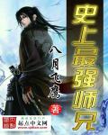 老师白蓉没删版全文