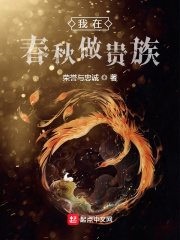 惊天魔盗团2在线观看完整免费版