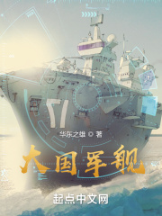 扶玉by轩辕花祭txt