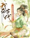 阿兹卡班的囚徒