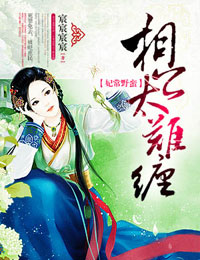 虫爱少动漫无删减免费观看