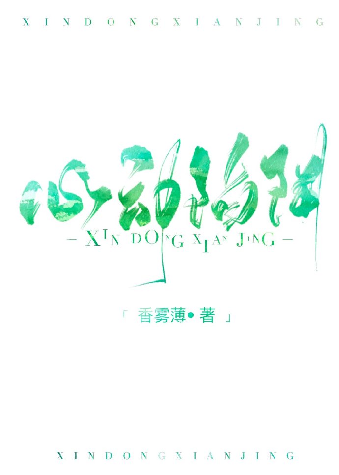韩国美丽新世界