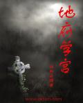 竹马是女主白月光