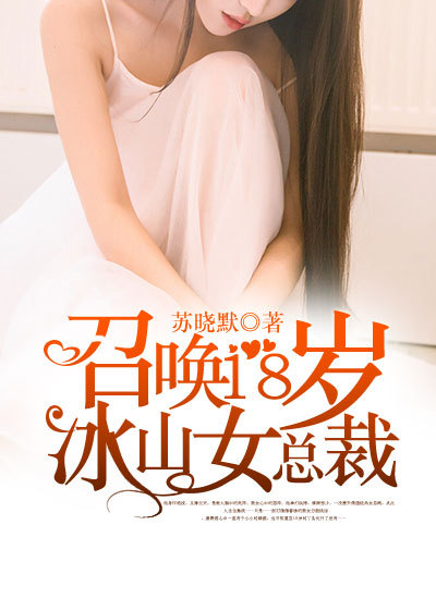 有妖气邪恶