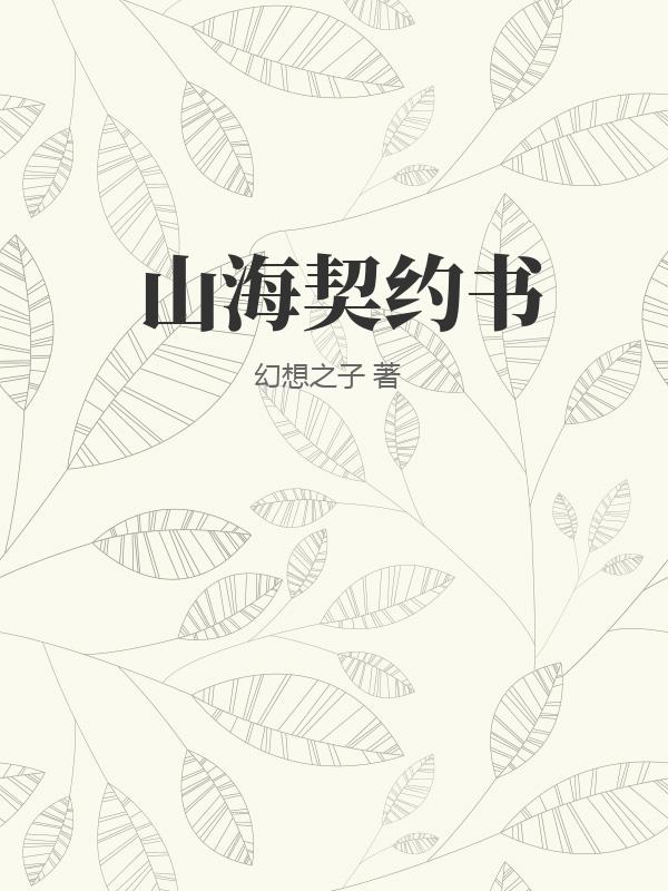 有机视频在线观看分类