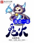 王学圻身高