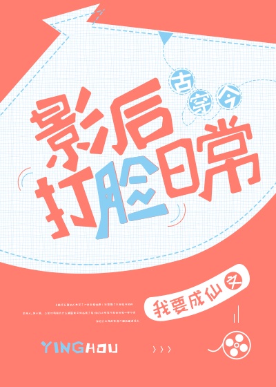 宫崎彩