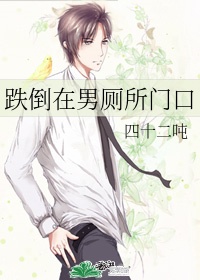 贴心萌宝荒唐爹