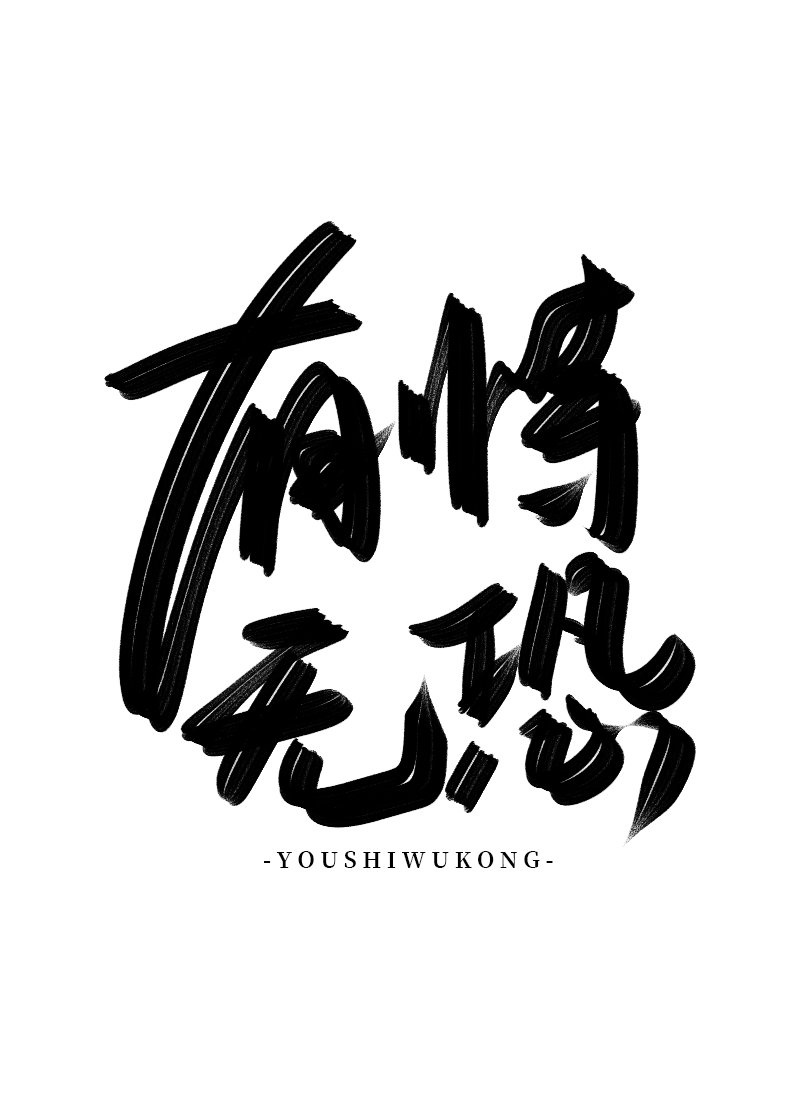 女生迈开腿打扑克又痛又痒怎么办