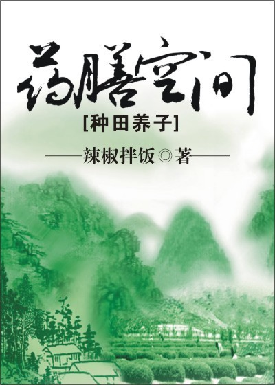 波多野结衣步兵番号及封图