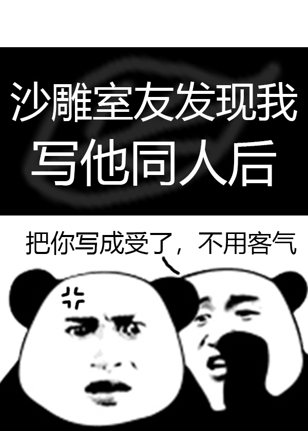 不许拒绝我漫画全集免费