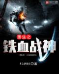 香港经典三级