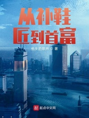 外室她不做咸鱼了