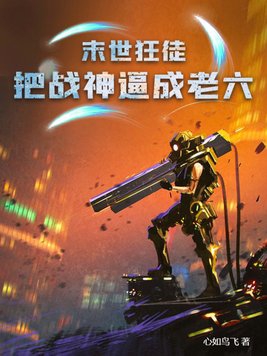 花开锦绣吱吱