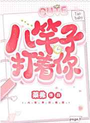 神马电影达达兔六度