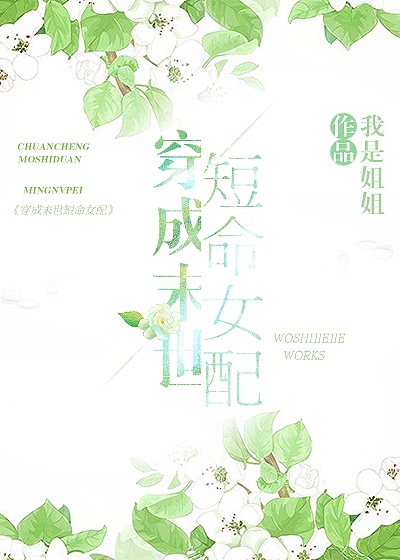 国医神算古穿今