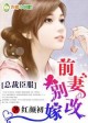 图书馆杀人事件