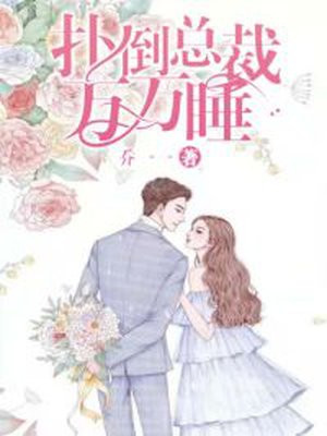 男生尿急捂jiji的故事