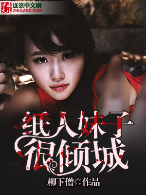 天使行动3电影免费国语版