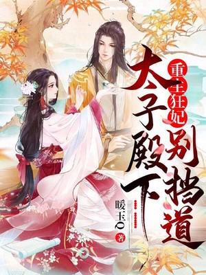 影帝和新人床戏真做h不要了