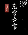 黑人性hd-