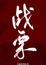 国产三级黄色片