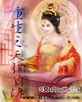 坐在吃饭连在巨大一起文