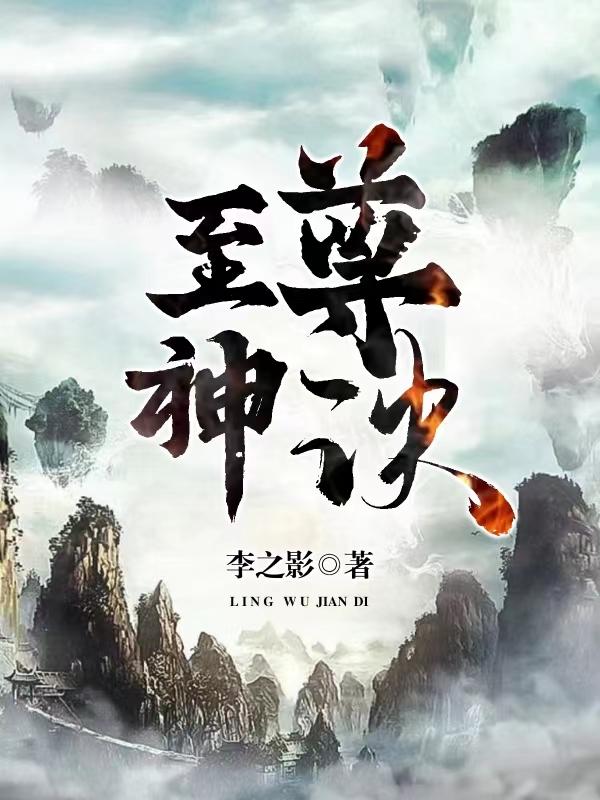 女人啪啪叫床声录音