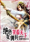 火拼曼哈顿