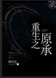 少爷的禁奴