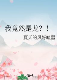 情侠艳史